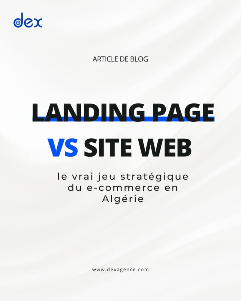 Landing page vs Site web : la stratégie e-commerce